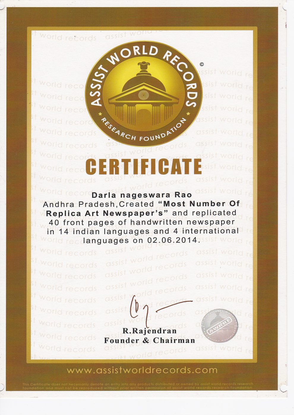 Replica Art of Newspaper Front Pages certificate — photo 3