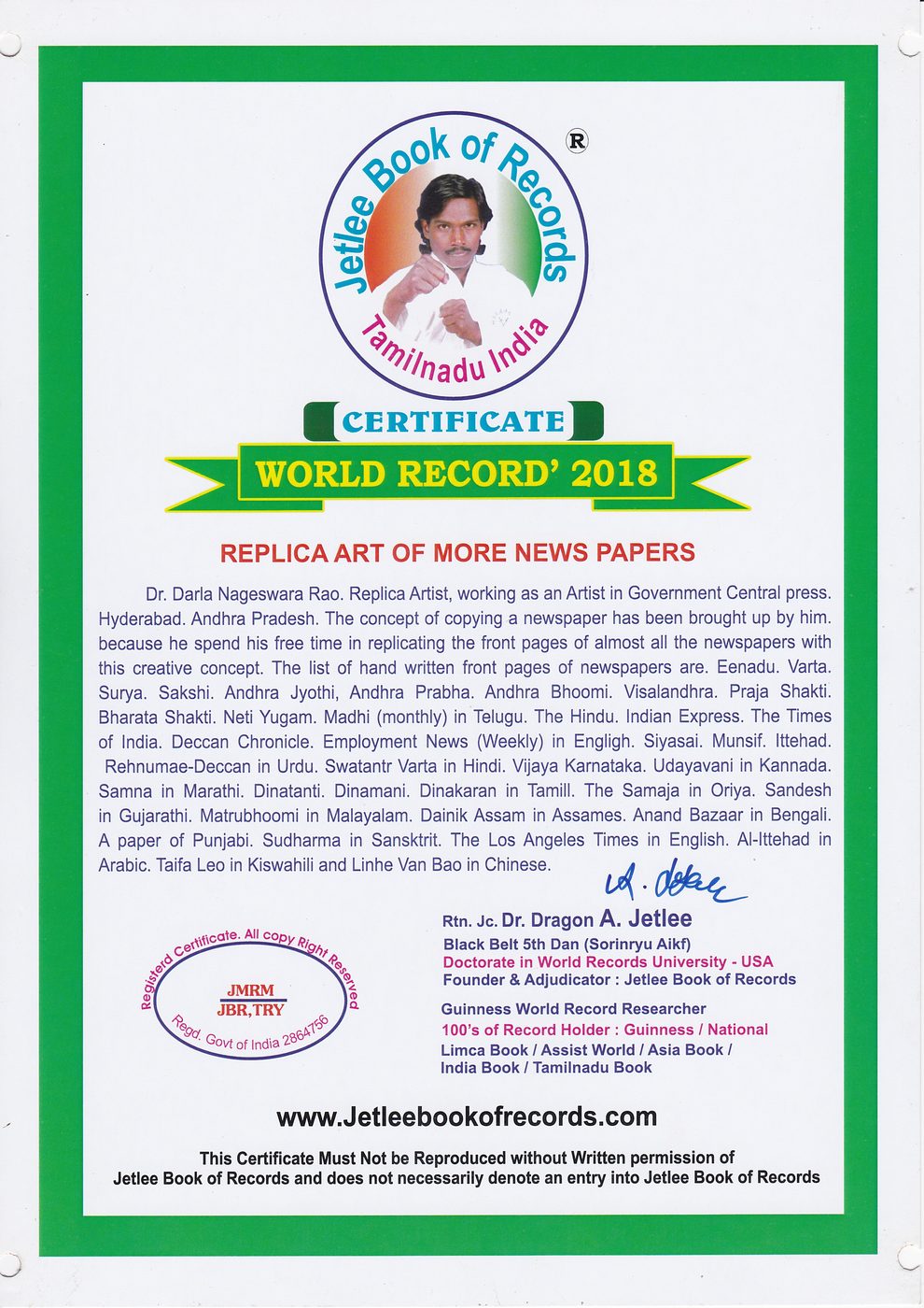 Replica Art of Newspaper Front Pages certificate — photo 9