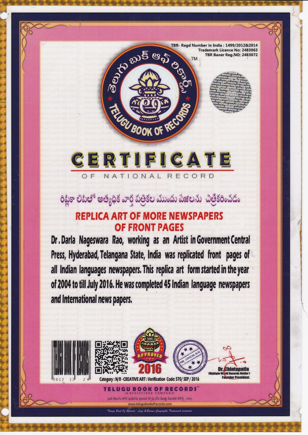 Replica Art of Newspaper Front Pages certificate — photo 16