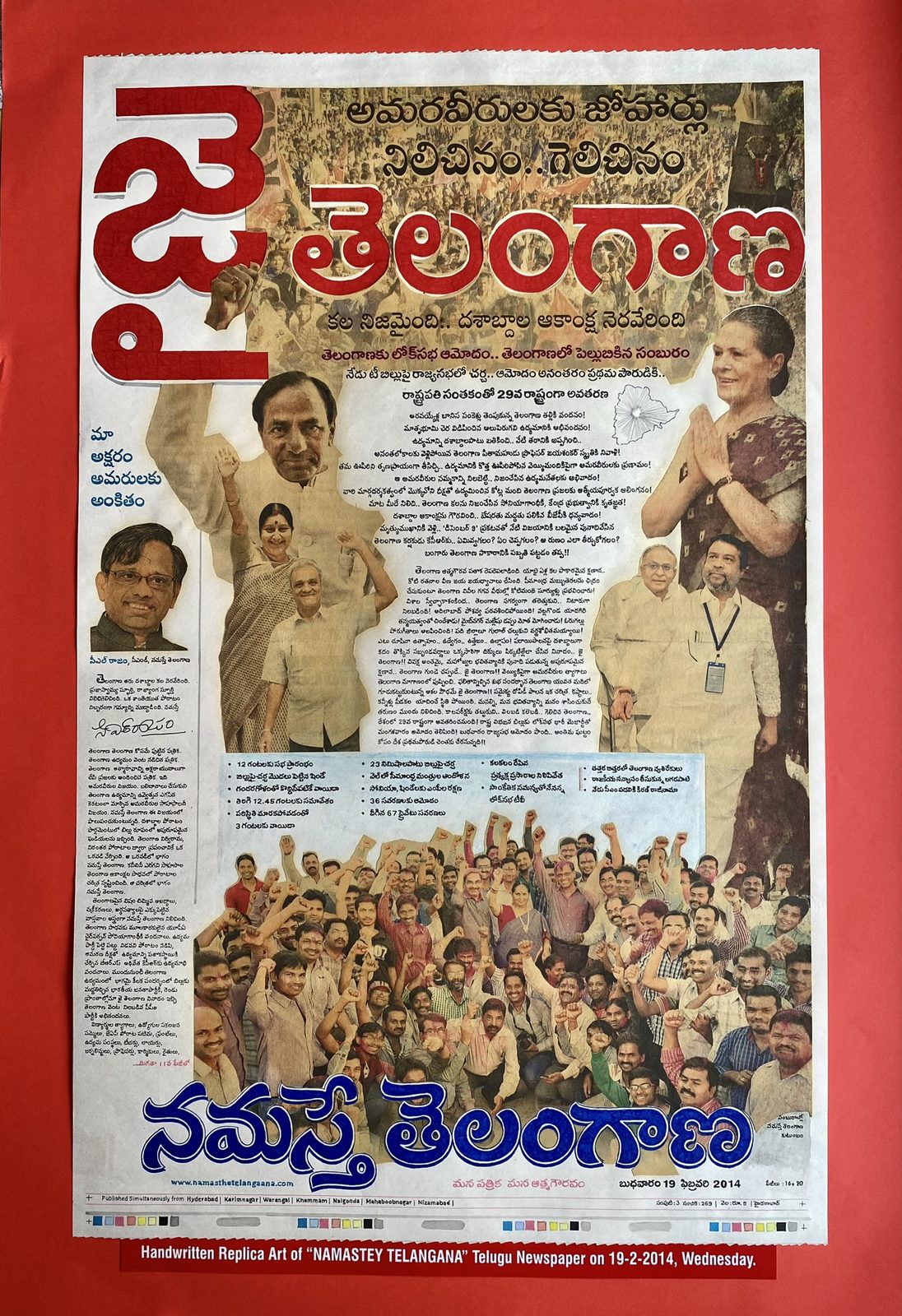 Replica Art of Newspaper Front Pages — photo 2