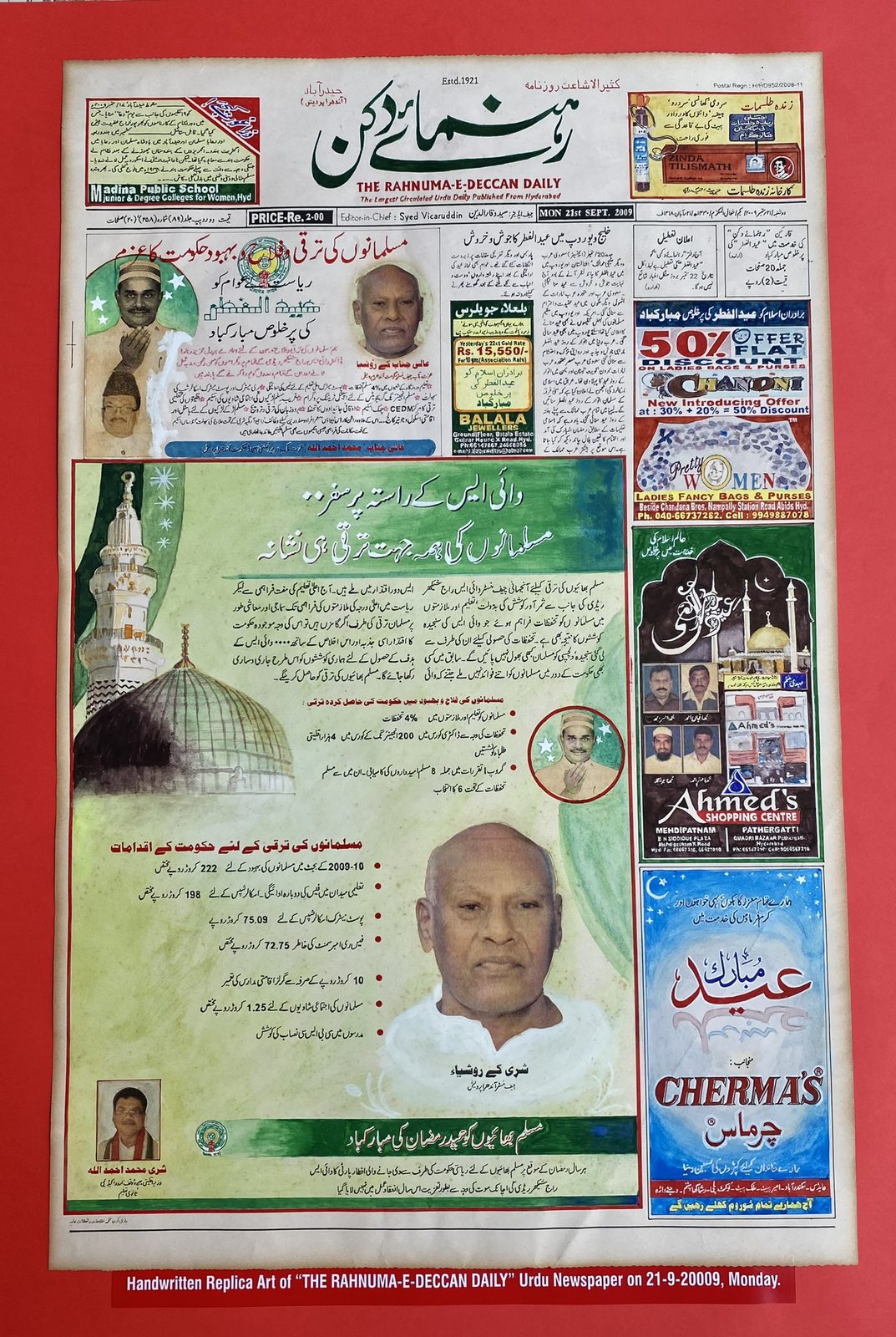 Replica Art of Newspaper Front Pages — photo 4