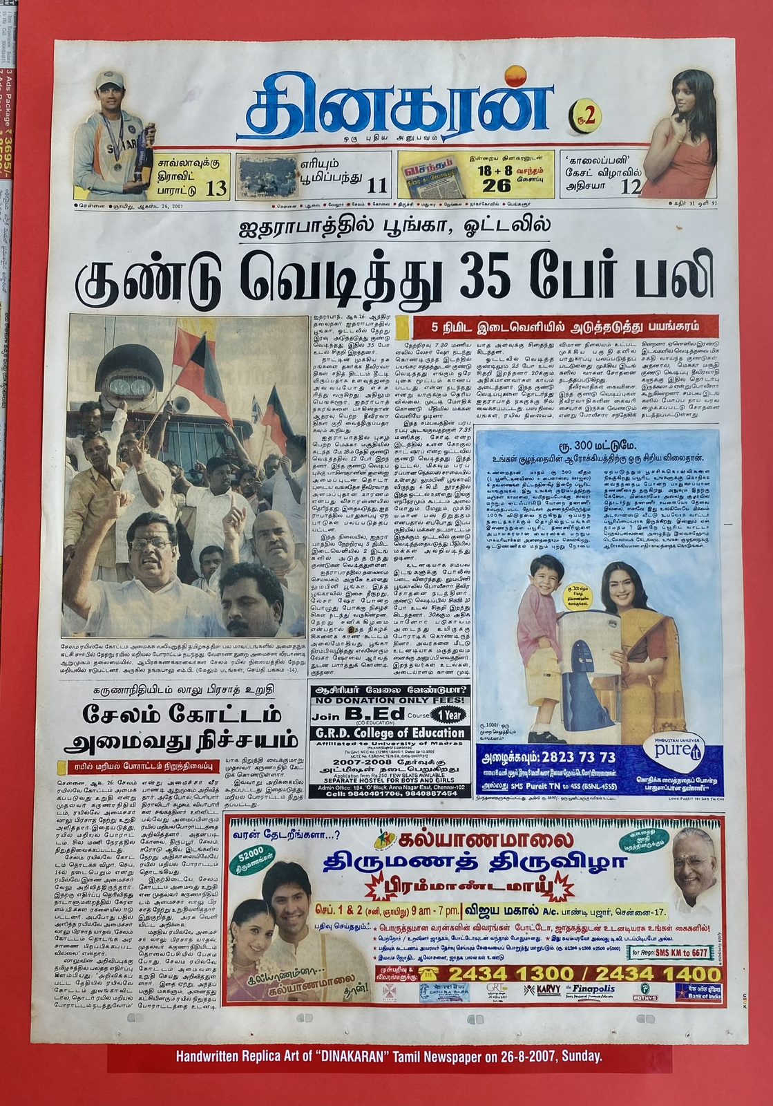 Replica Art of Newspaper Front Pages — photo 5
