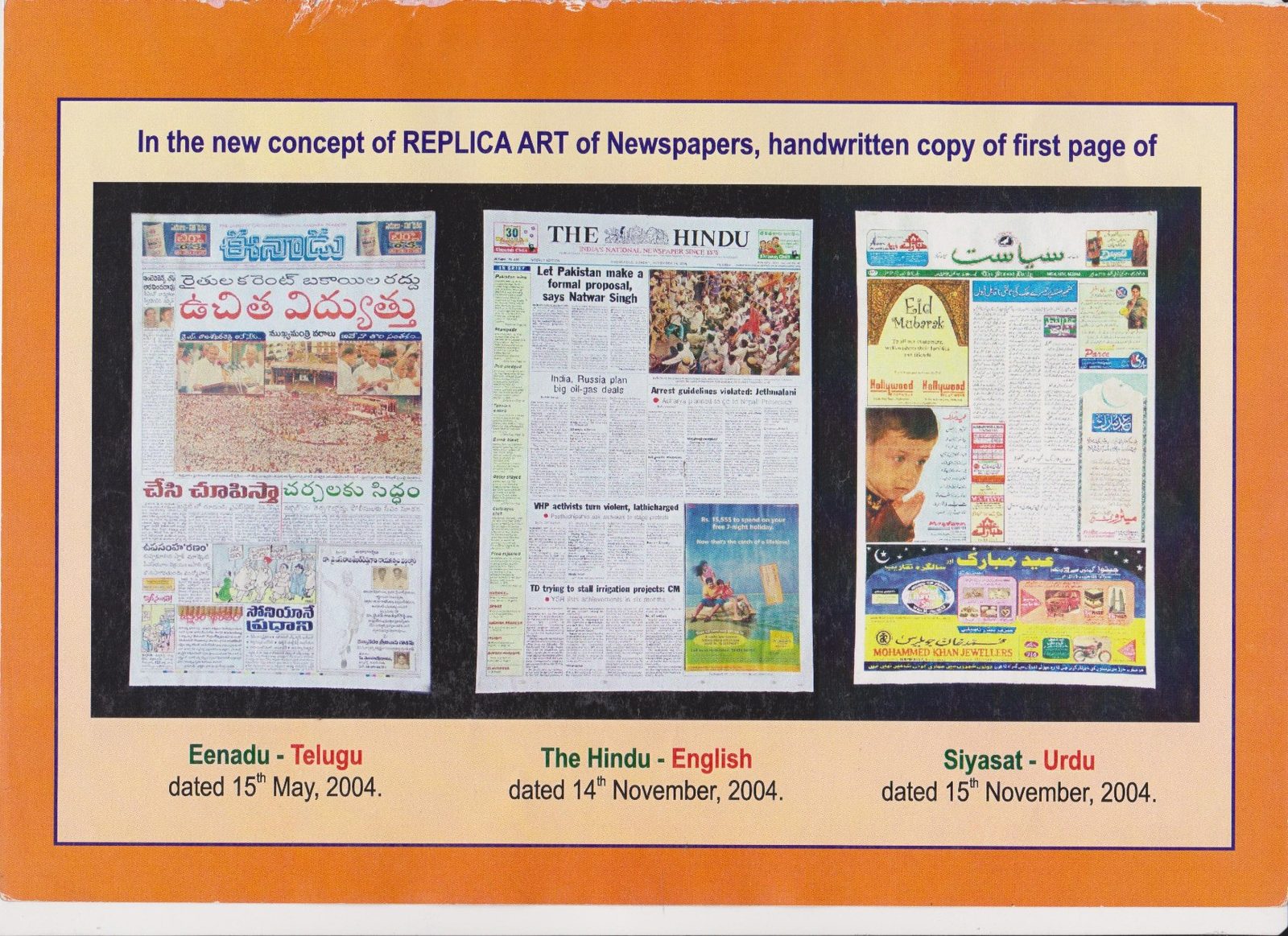 Replica Art of Newspaper Front Pages — photo 9