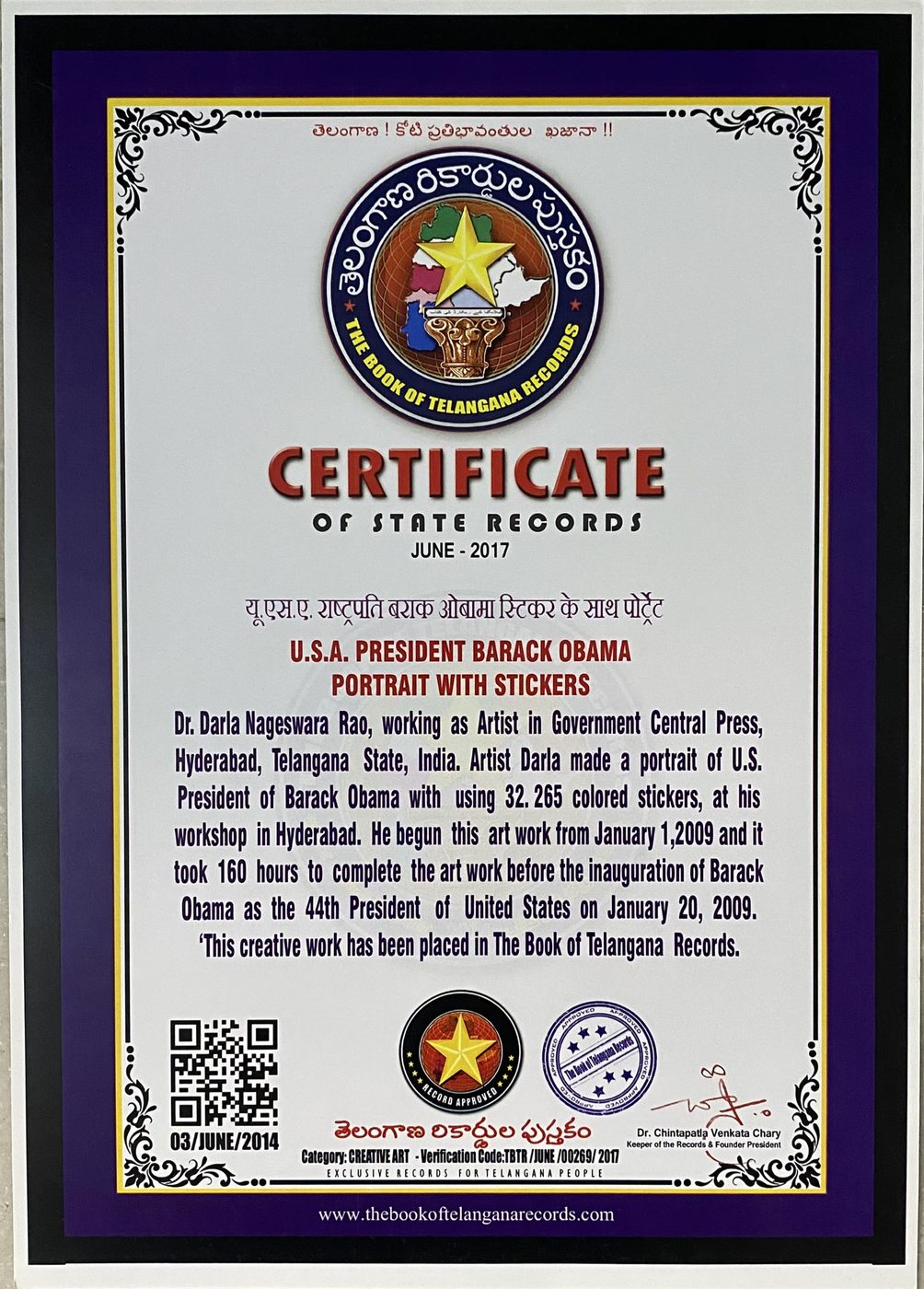 Barack Obama Sticker Portrait certificate — photo 18