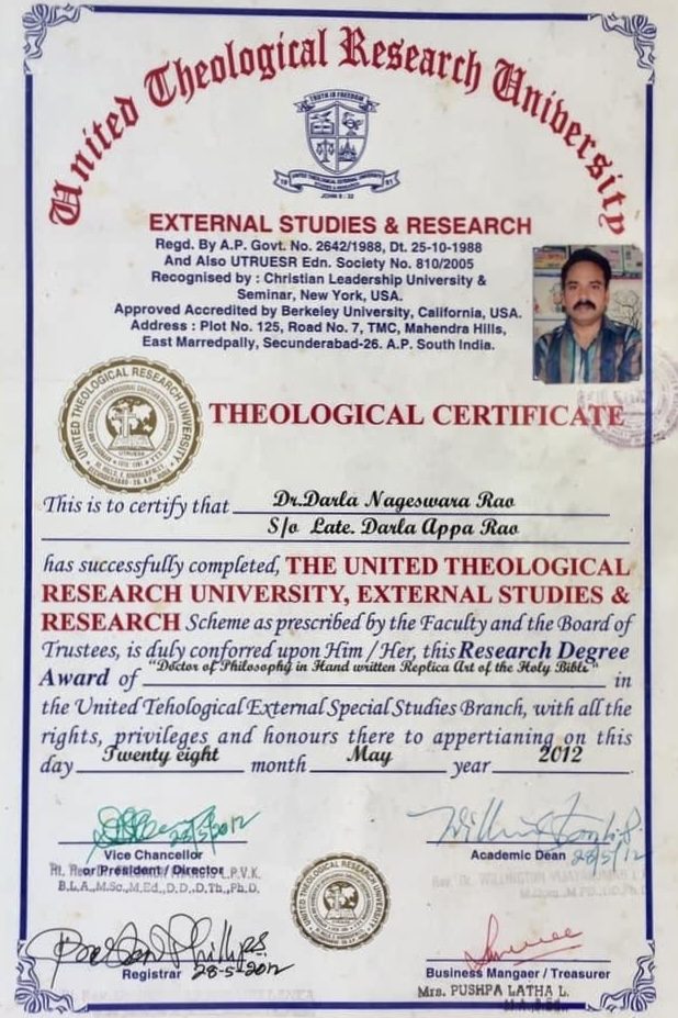 Holy Bible in Replica Art certificate — photo 20