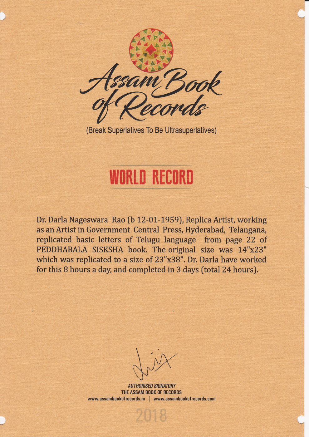 Telugu Lipi Evolution certificate — photo 2