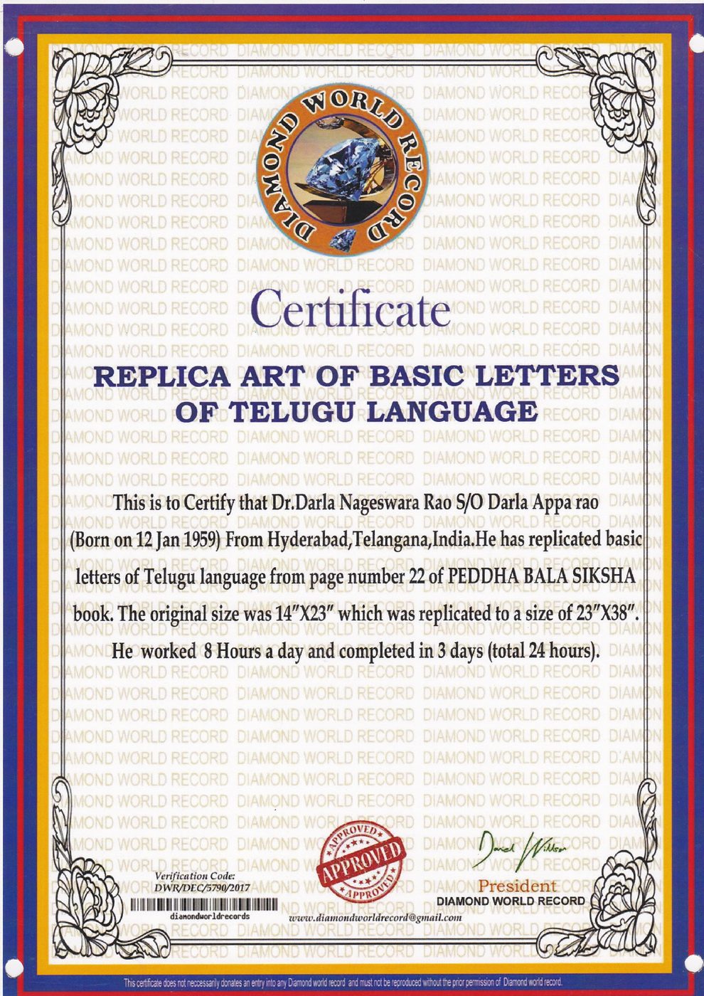 Telugu Lipi Evolution certificate — photo 4