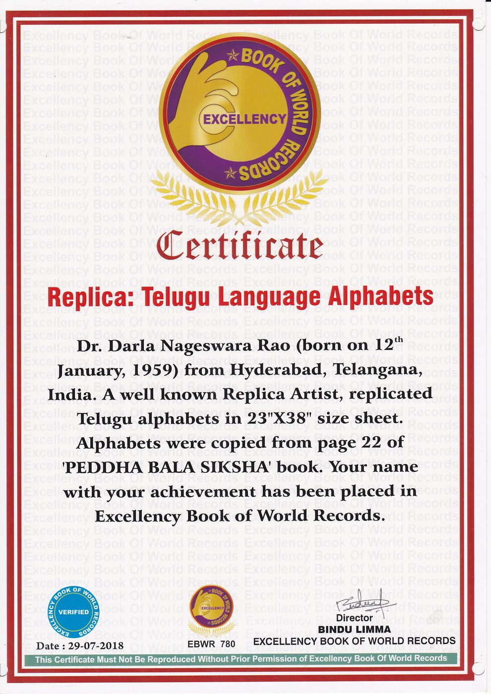 Telugu Lipi Evolution certificate — photo 5
