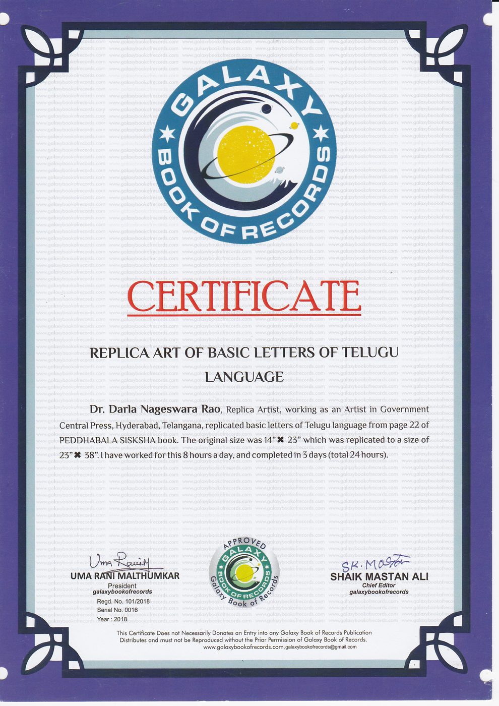 Telugu Lipi Evolution certificate — photo 6