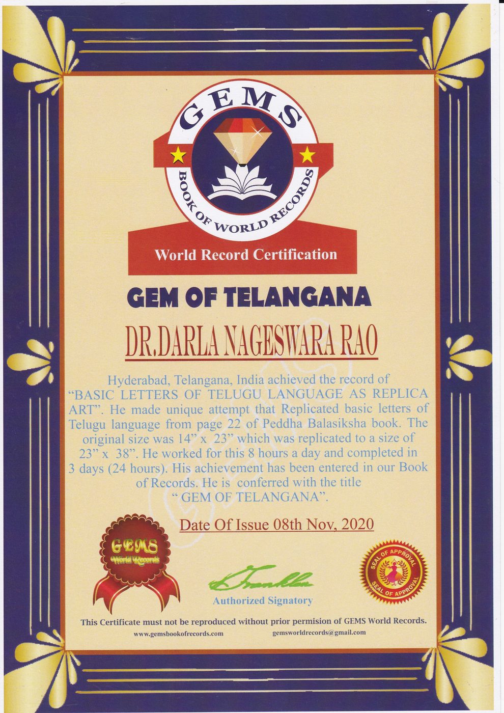Telugu Lipi Evolution certificate — photo 7