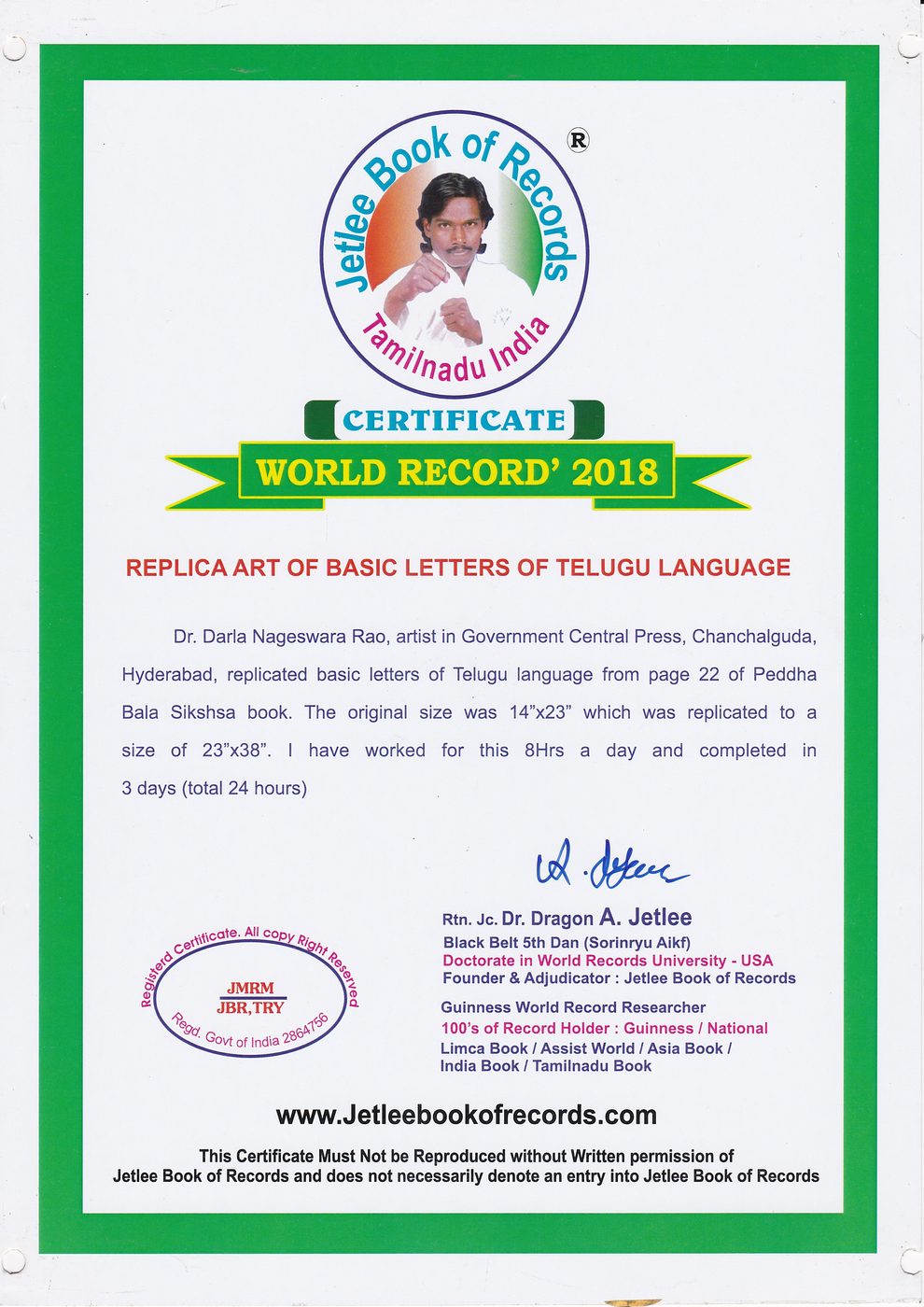 Telugu Lipi Evolution certificate — photo 9