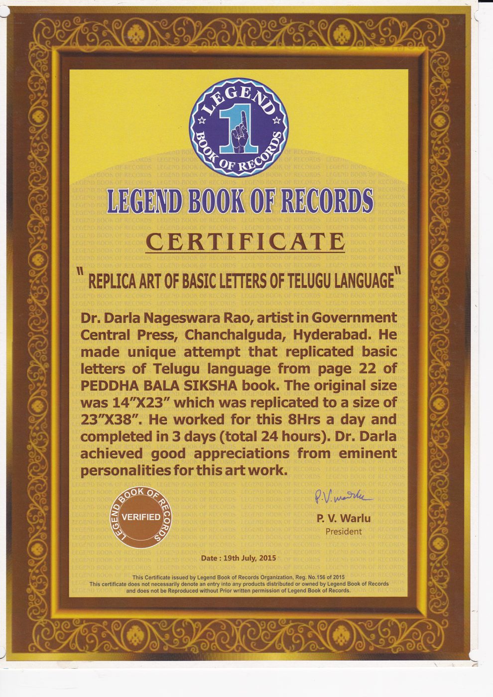 Telugu Lipi Evolution certificate — photo 11