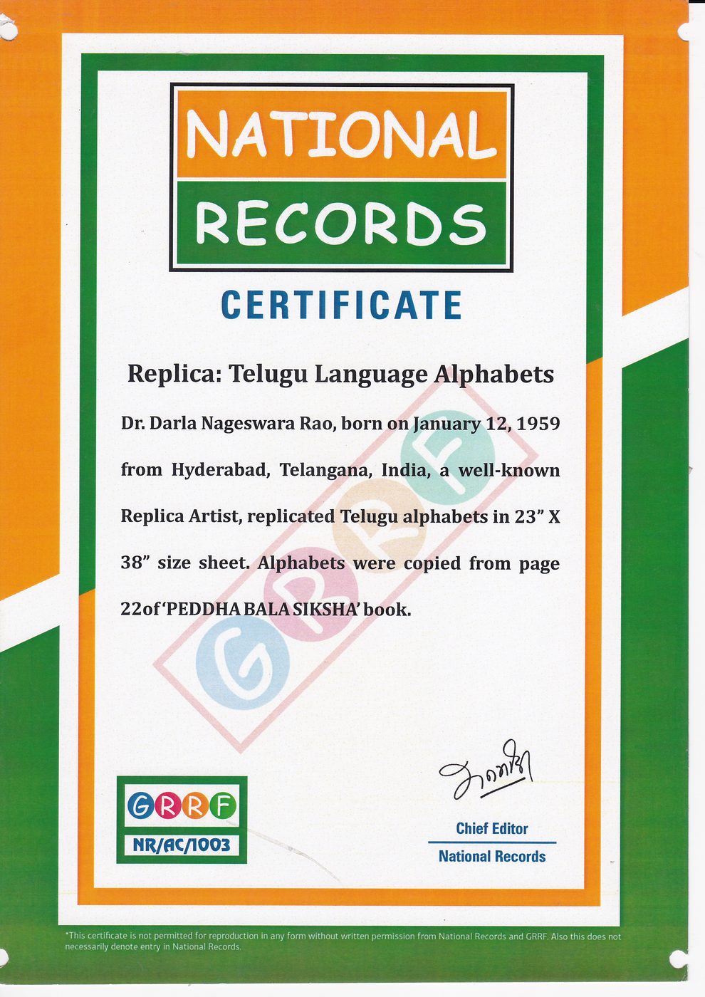 Telugu Lipi Evolution certificate — photo 13