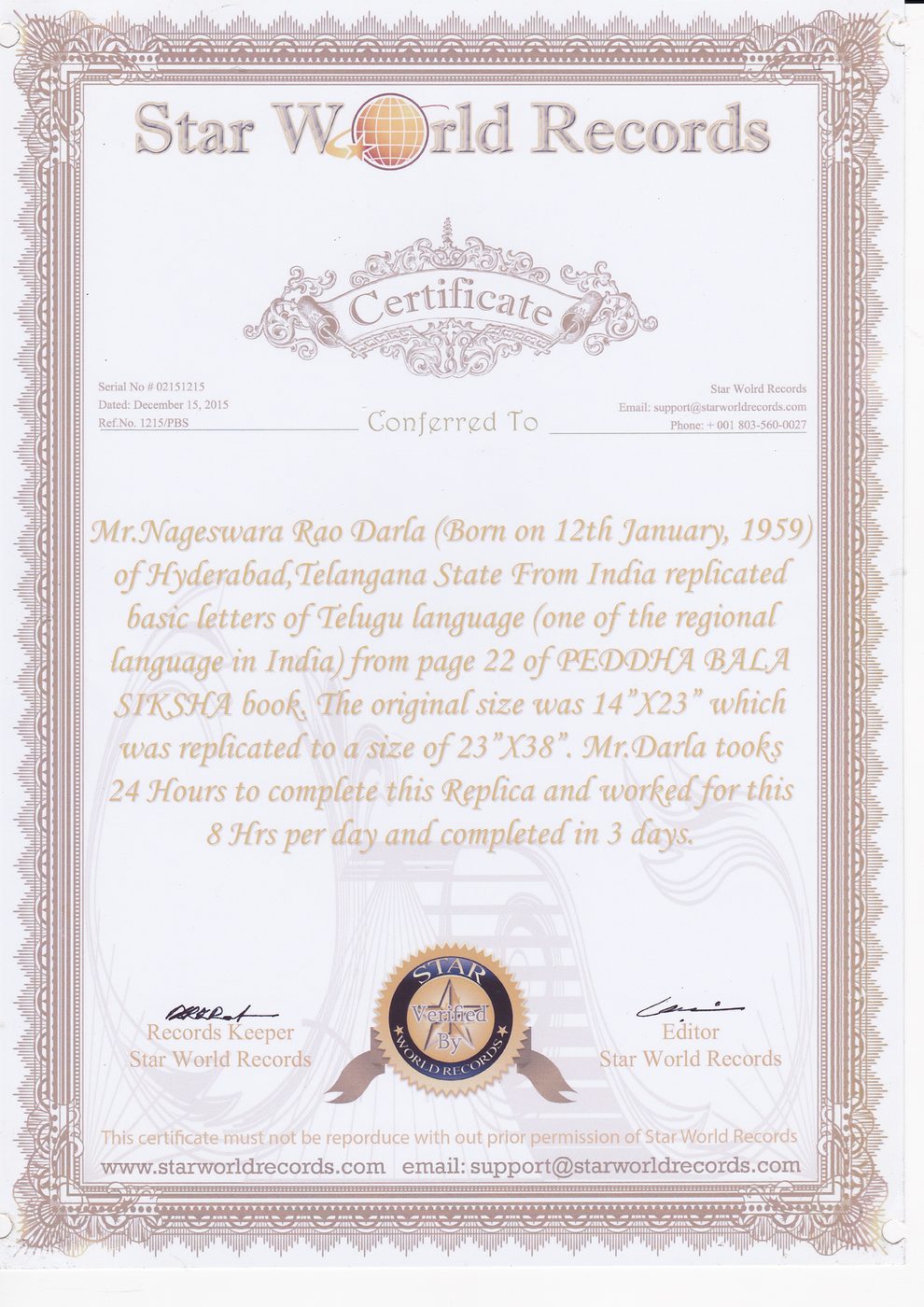 Telugu Lipi Evolution certificate — photo 15