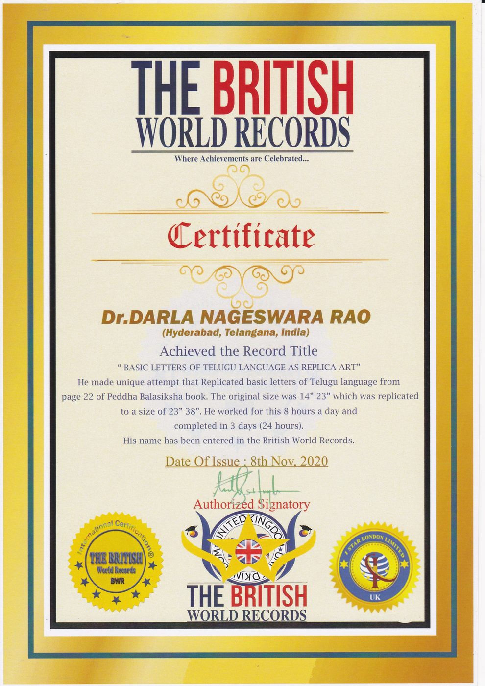 Telugu Lipi Evolution certificate — photo 16
