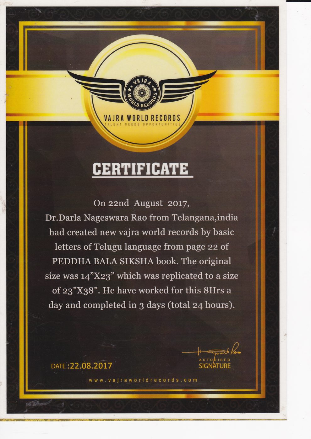 Telugu Lipi Evolution certificate — photo 17