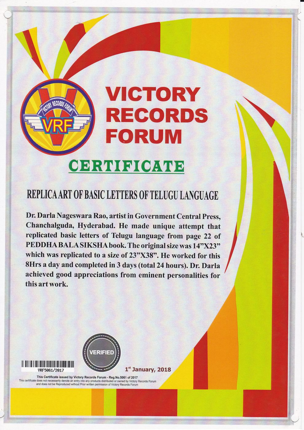 Telugu Lipi Evolution certificate — photo 18