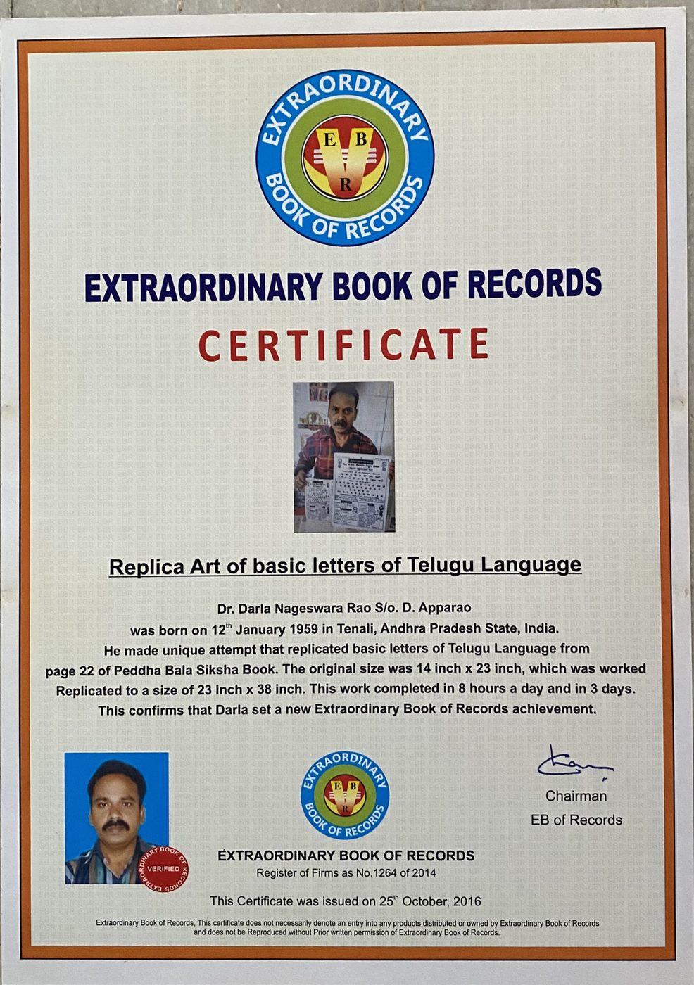 Telugu Lipi Evolution certificate — photo 19