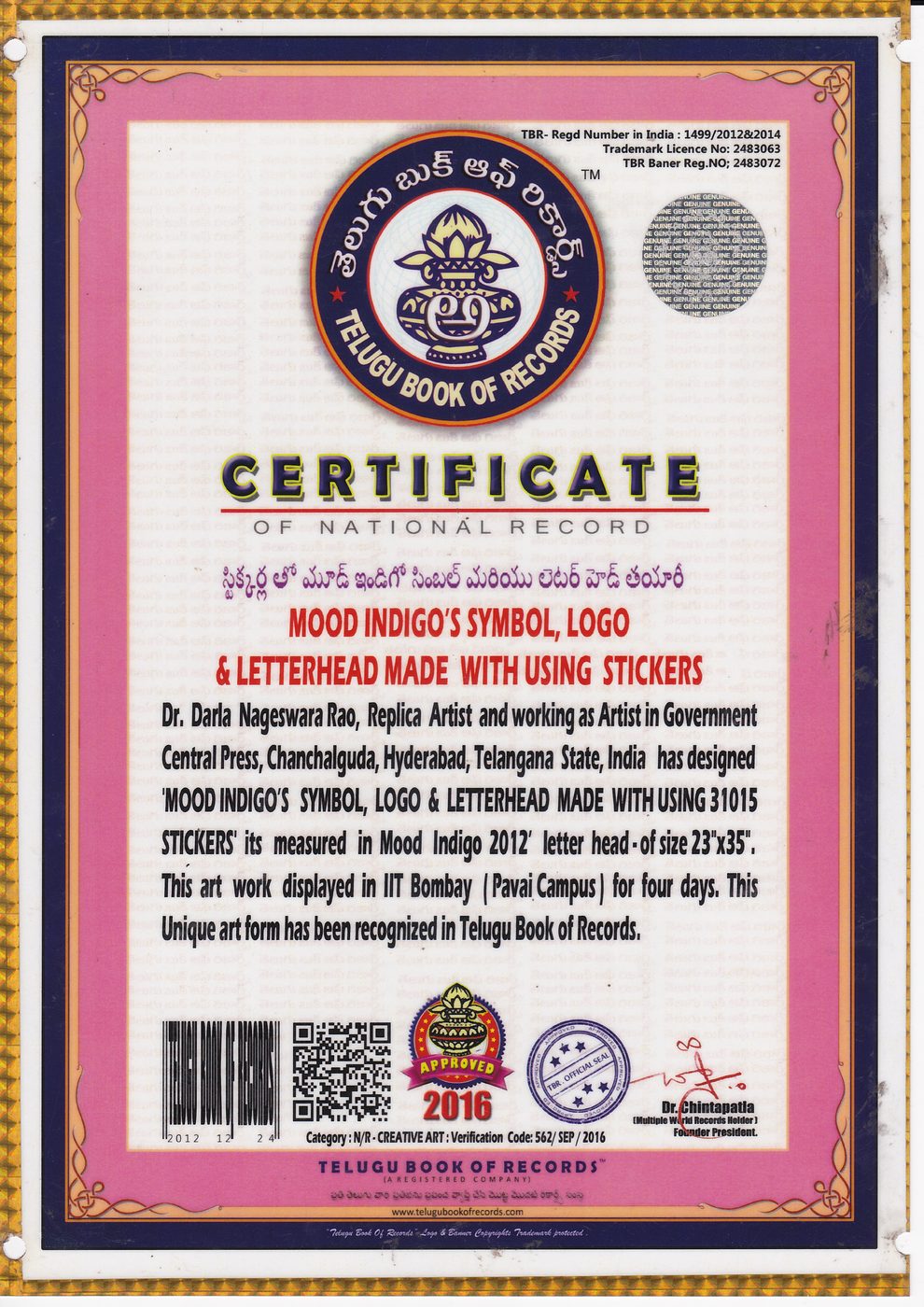 Mood Indigo IIT Bombay certificate — photo 15