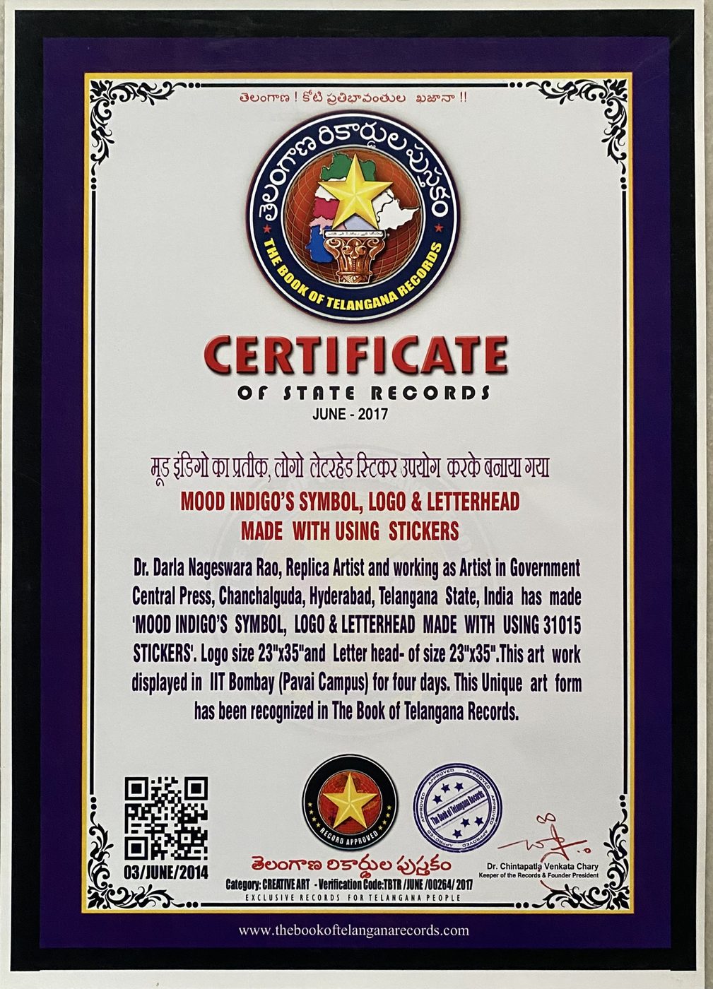 Mood Indigo IIT Bombay certificate — photo 20