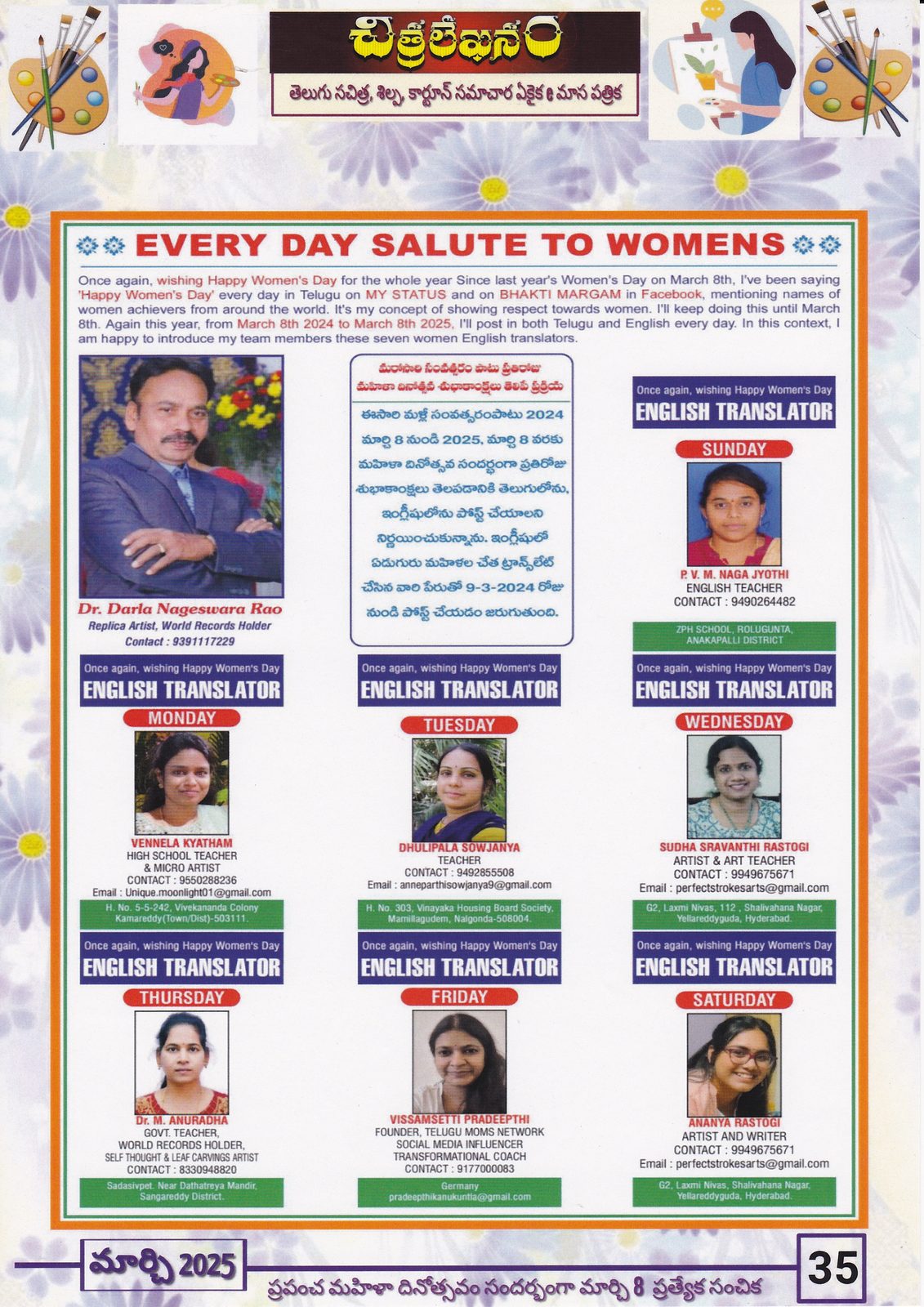 Everyday Salute to Women