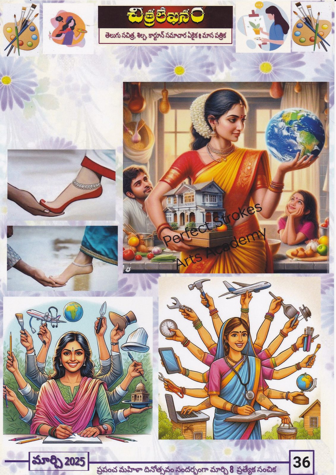 Everyday Salute to Women — photo 2