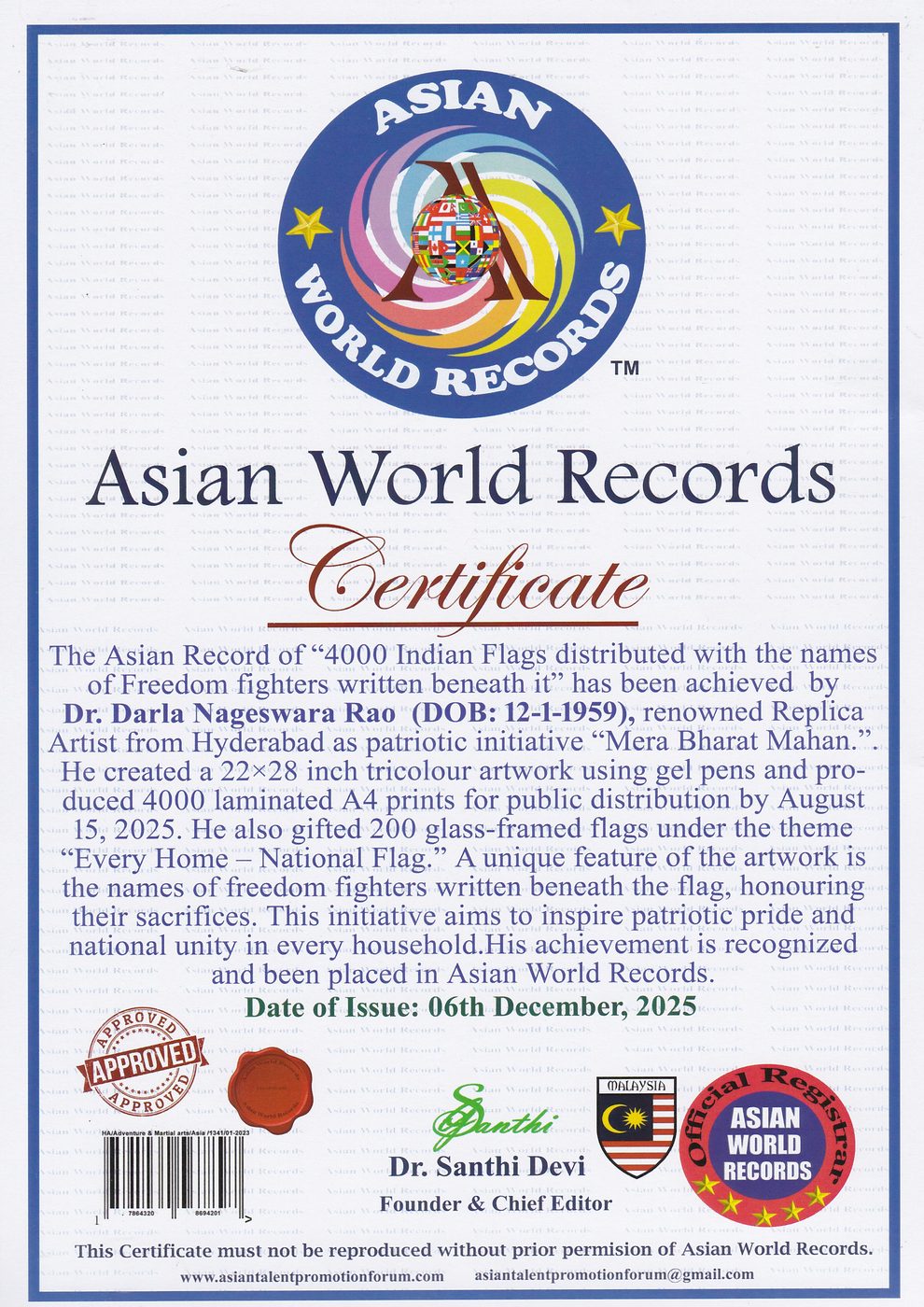 Mera Bharat Mahan certificate — photo 1